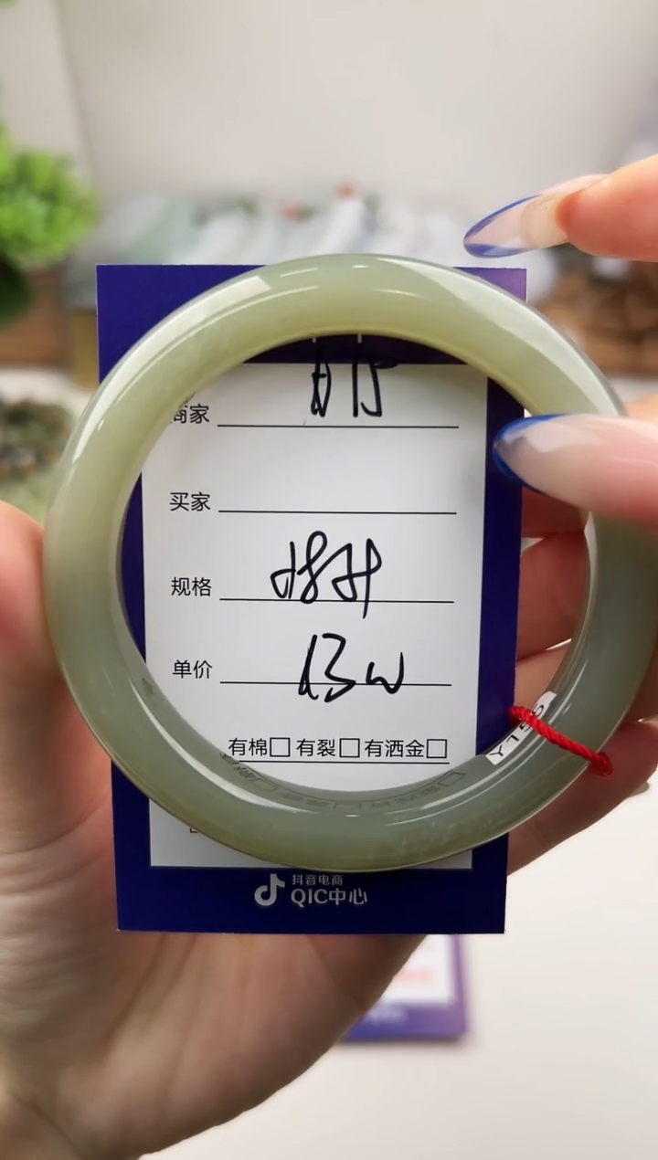 未镶嵌手镯和田玉微色差A15