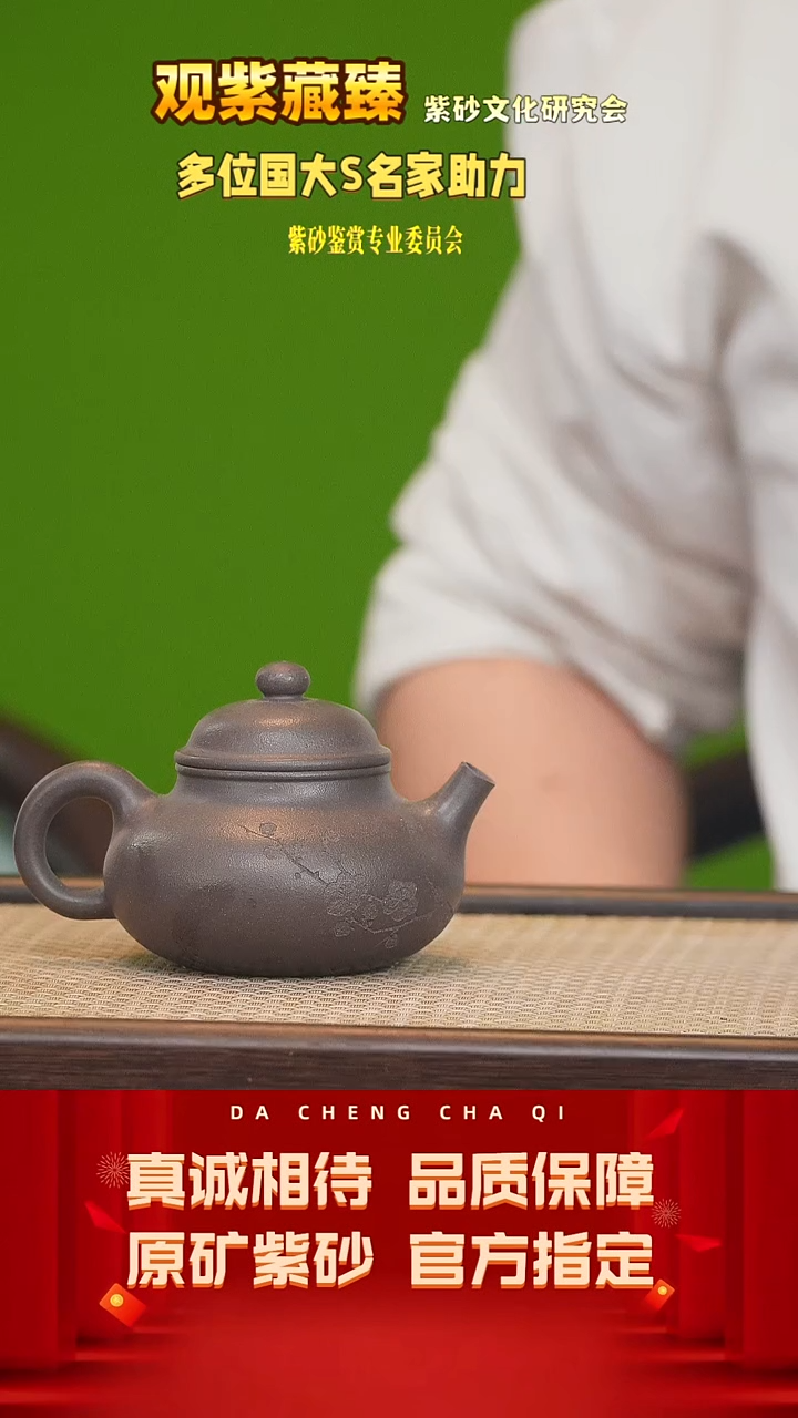 【闪购商品】紫砂茶壶27号 观紫藏臻 天青泥 180cc左右