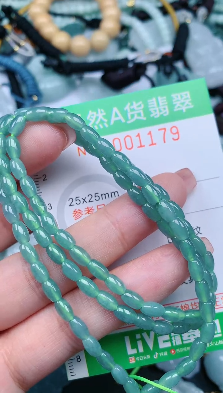 【闪购商品】翡翠颈饰未镶嵌.0001179