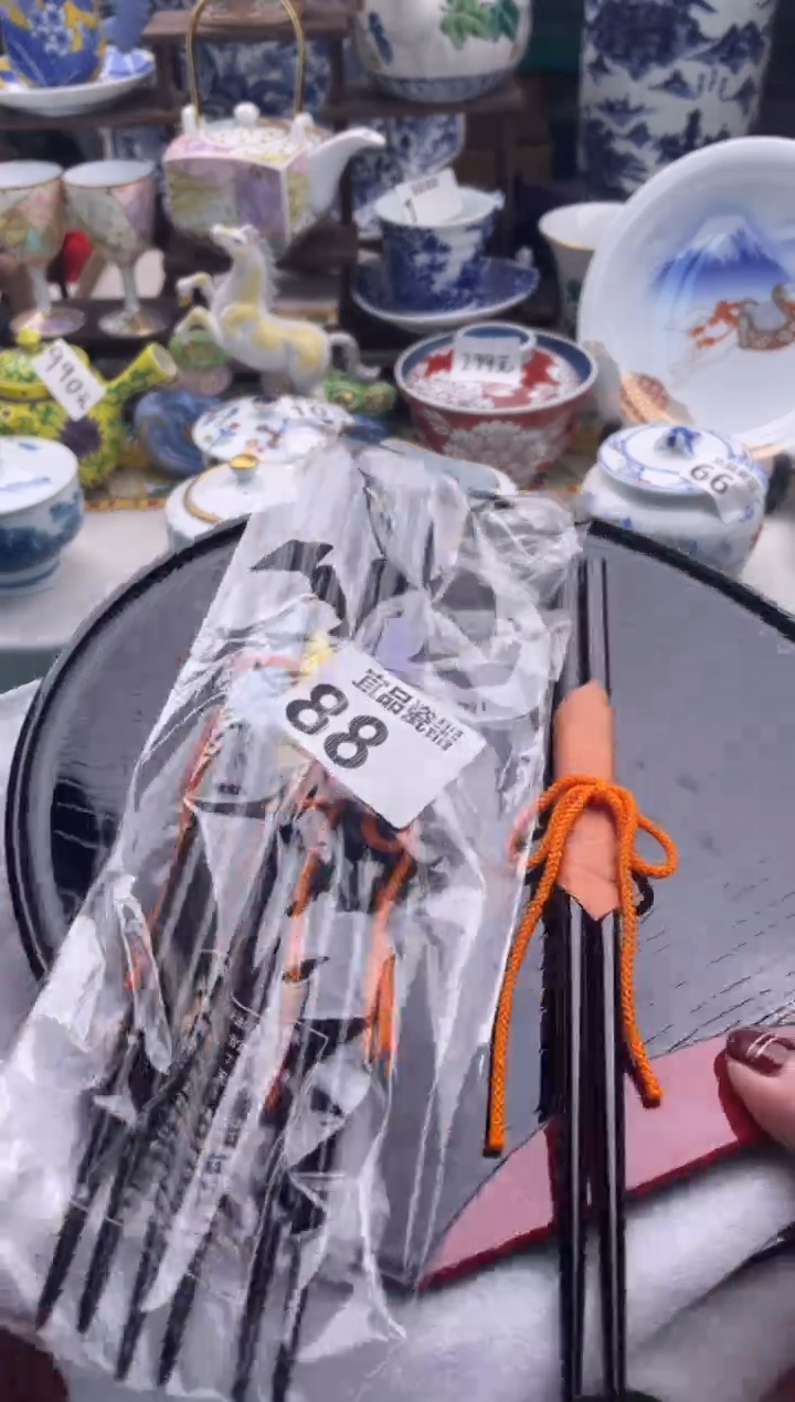 【闪购商品】瓷片宜品陶瓷感谢支持