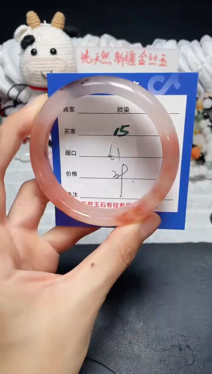 【闪购商品】石英质玉手镯未镶嵌15