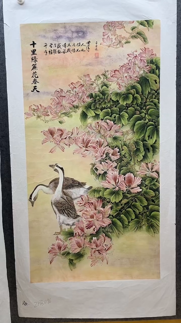 国画九霄甄选国画作品zhb096