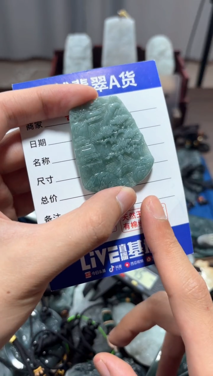 翡翠未镶嵌颈饰翡翠 未镶嵌 颈饰