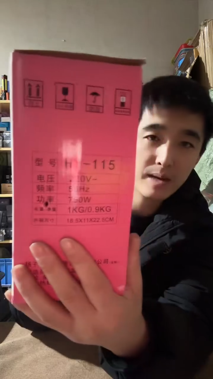 手持挂烫机......