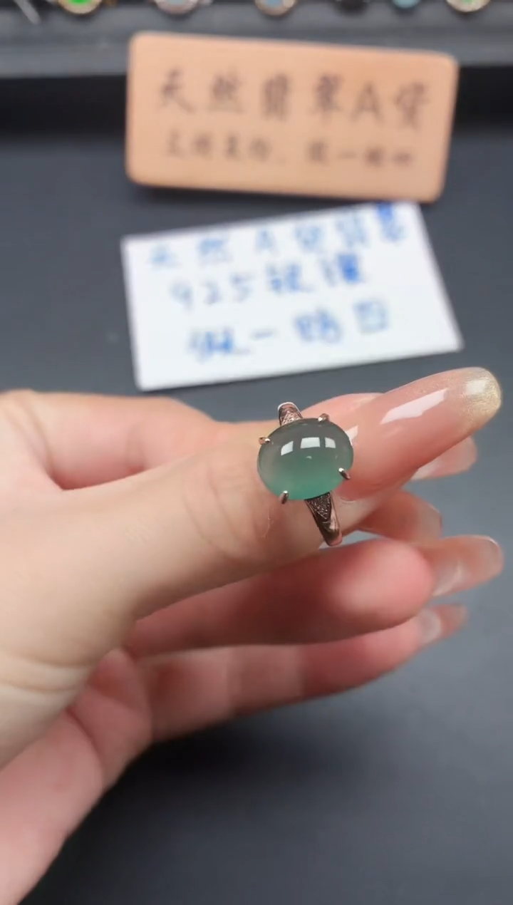银S925镶嵌戒指翡翠11111