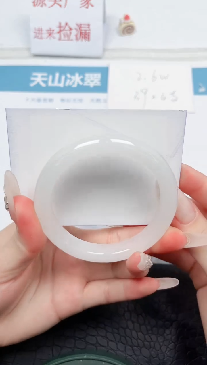 【闪购商品】石英质玉手镯未镶嵌178-56