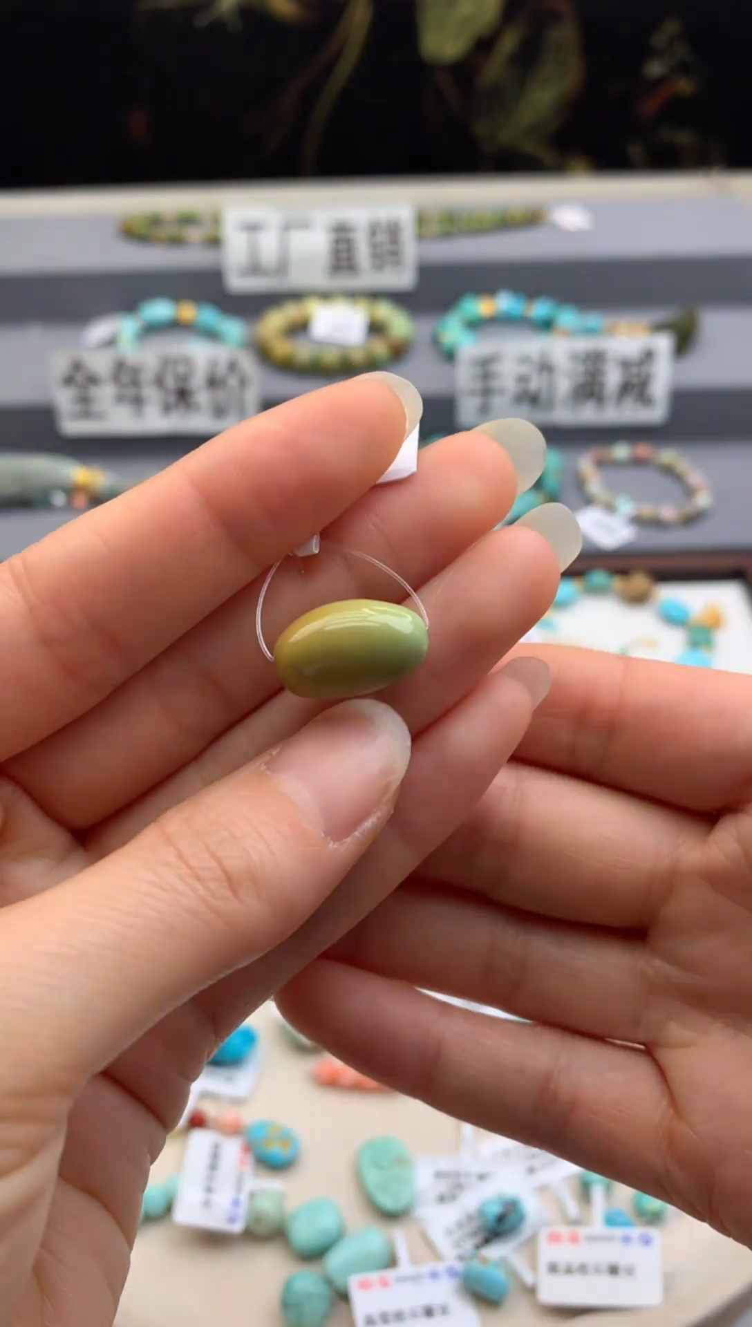 未镶嵌绿松石单珠茜.X33