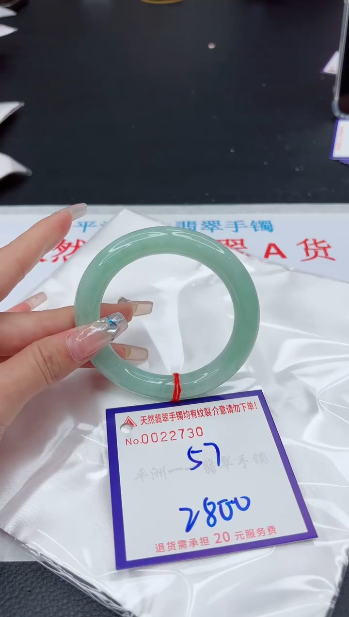 【闪购商品】翡翠手镯未镶嵌111111111111