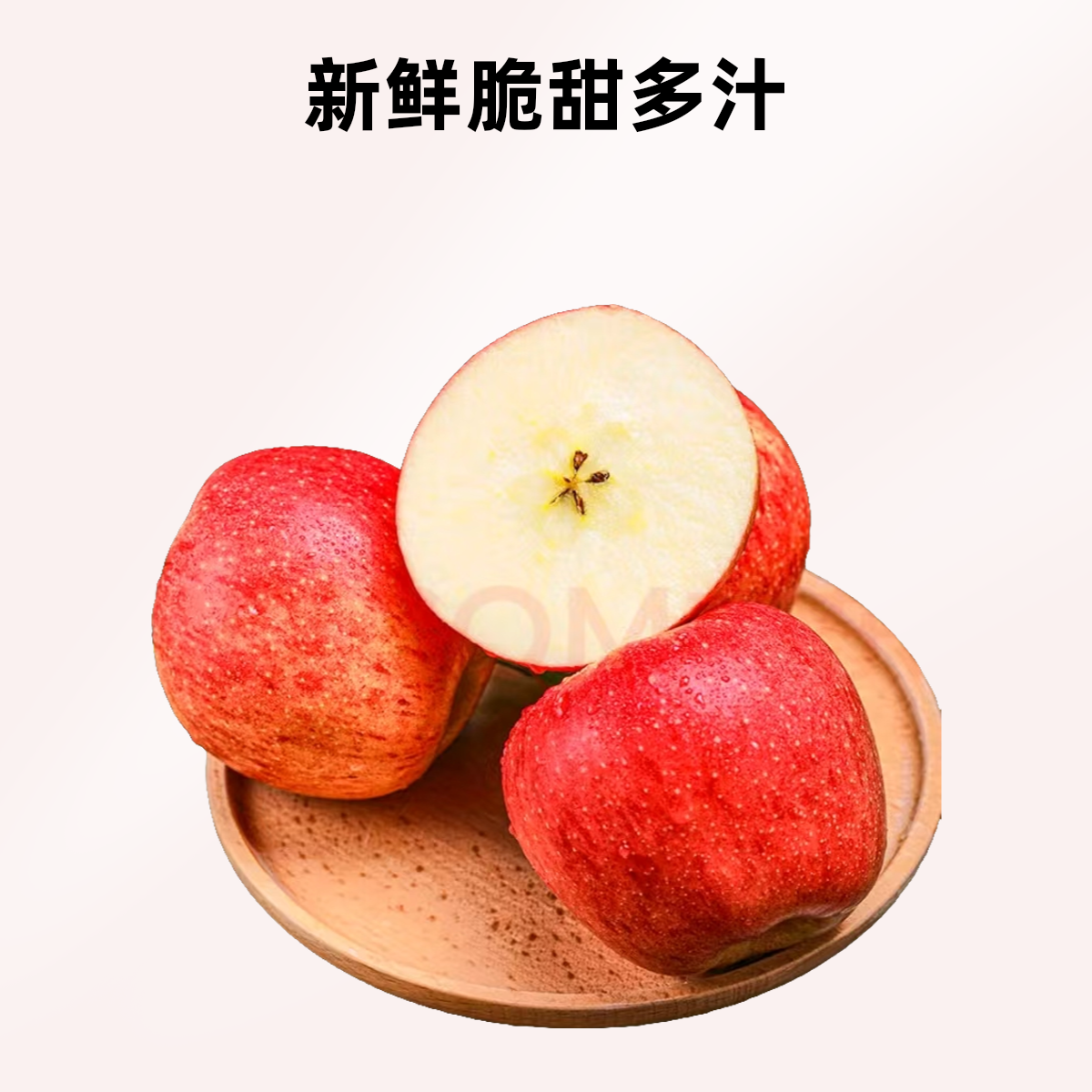 美国爱妃苹果