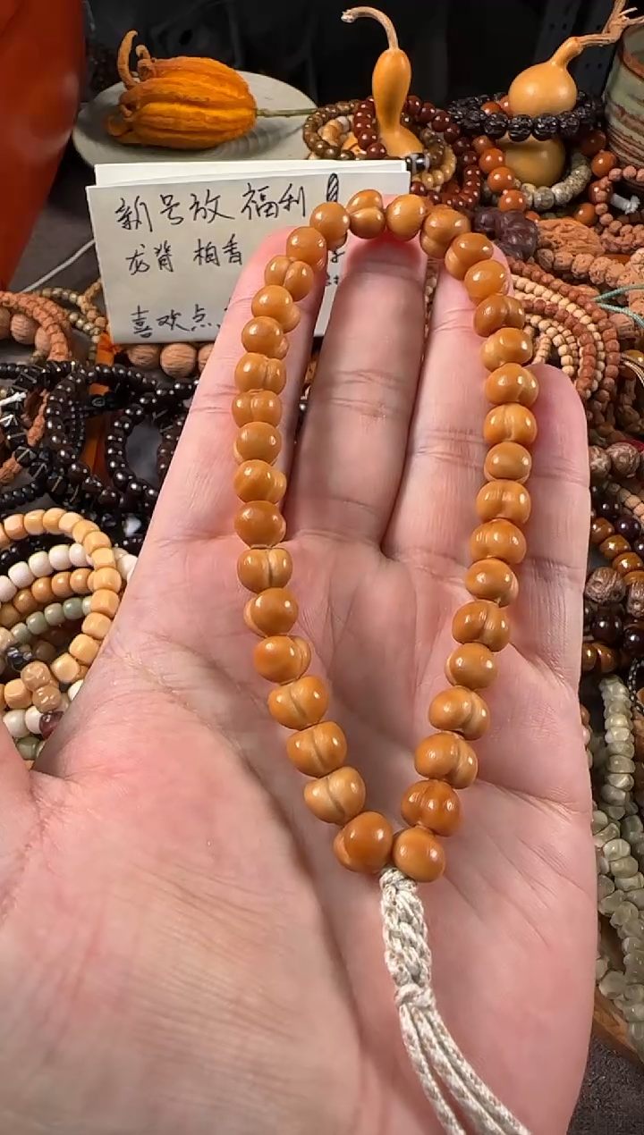手串龙脊菩提顺色屁桃10