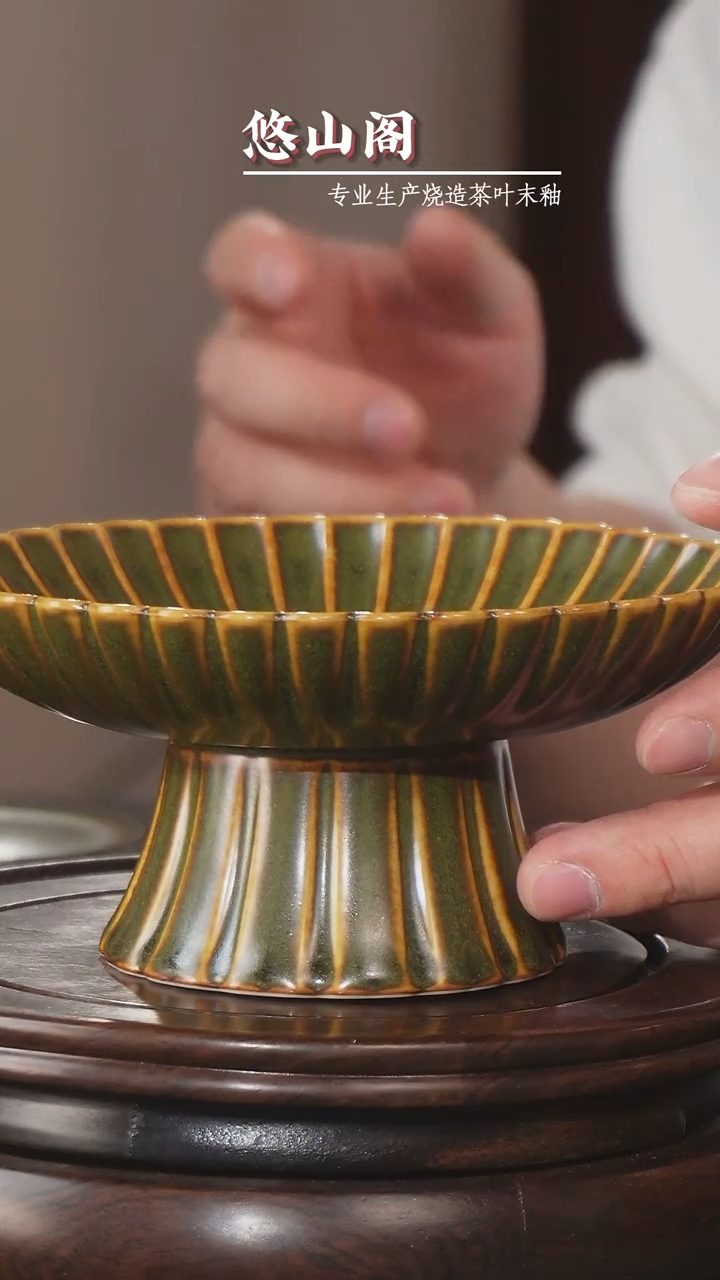 【闪购商品】盘景韵堂仿清官窑制茶叶末釉