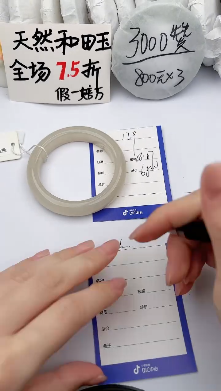 【闪购商品】和田玉手镯未镶嵌玉轩阁129