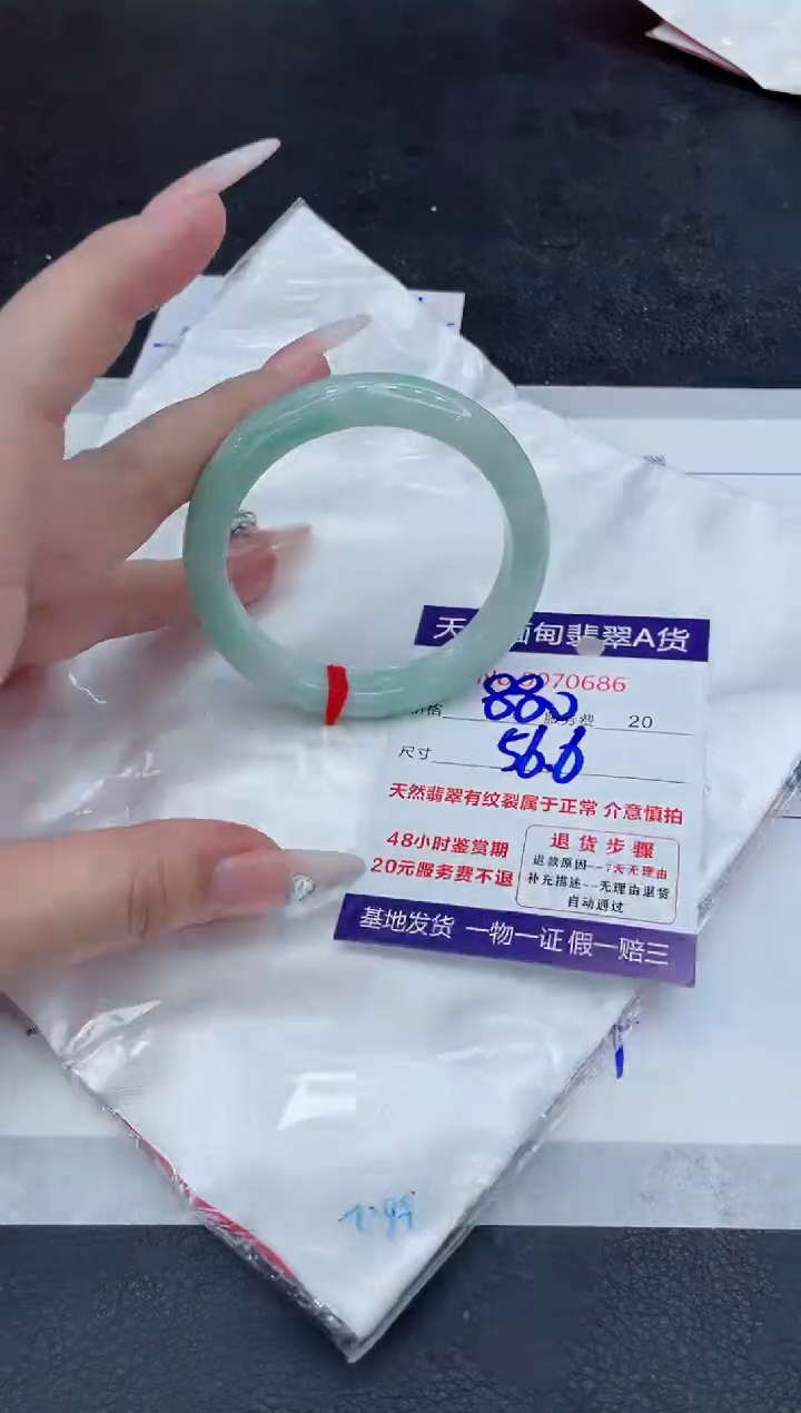 【闪购商品】翡翠手镯未镶嵌888888888888