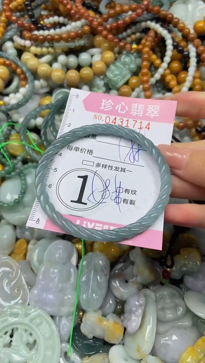 颈饰未镶嵌翡翠闪购0431714