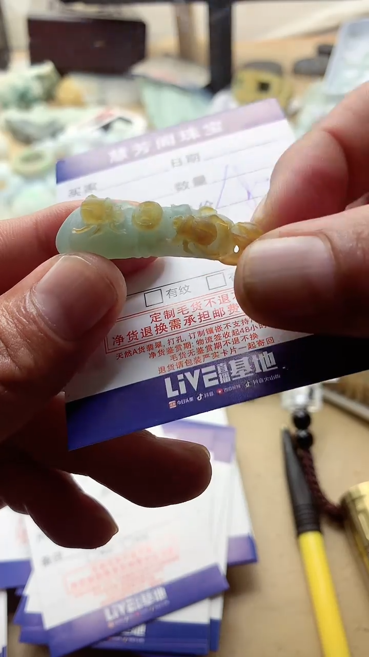 【闪购商品】定制翡翠未镶嵌翡翠1