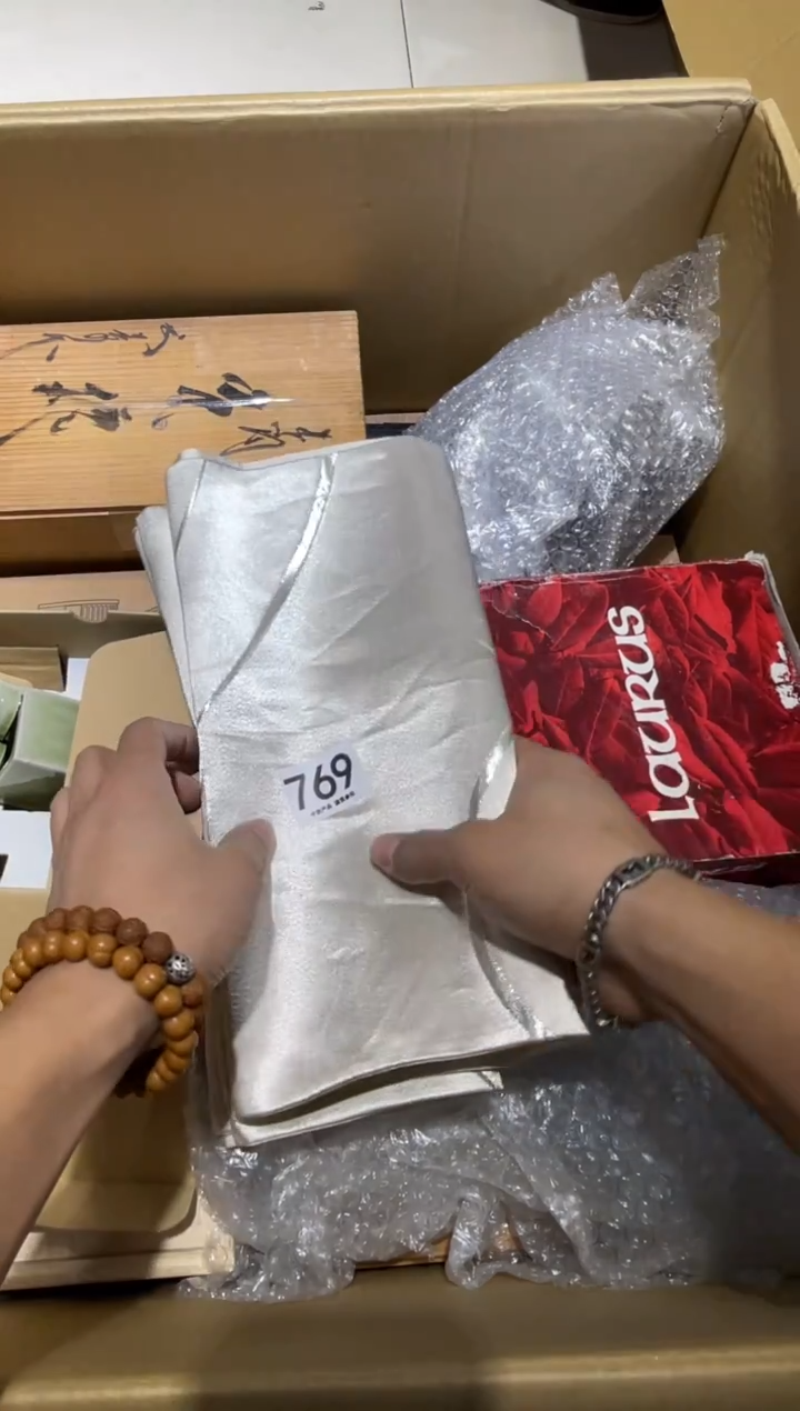 宽*769.......茶道具