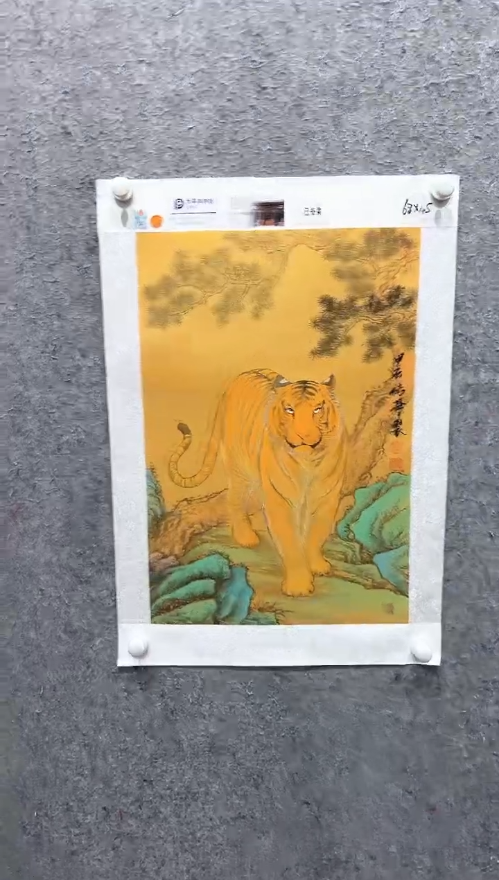 国画张传亭老师的红袍作品