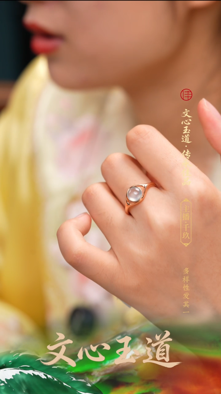 18K金镶嵌戒指翡翠缅甸A货