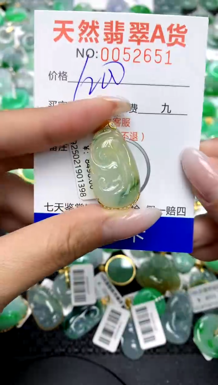 翡翠18K金镶嵌颈饰111111111111111