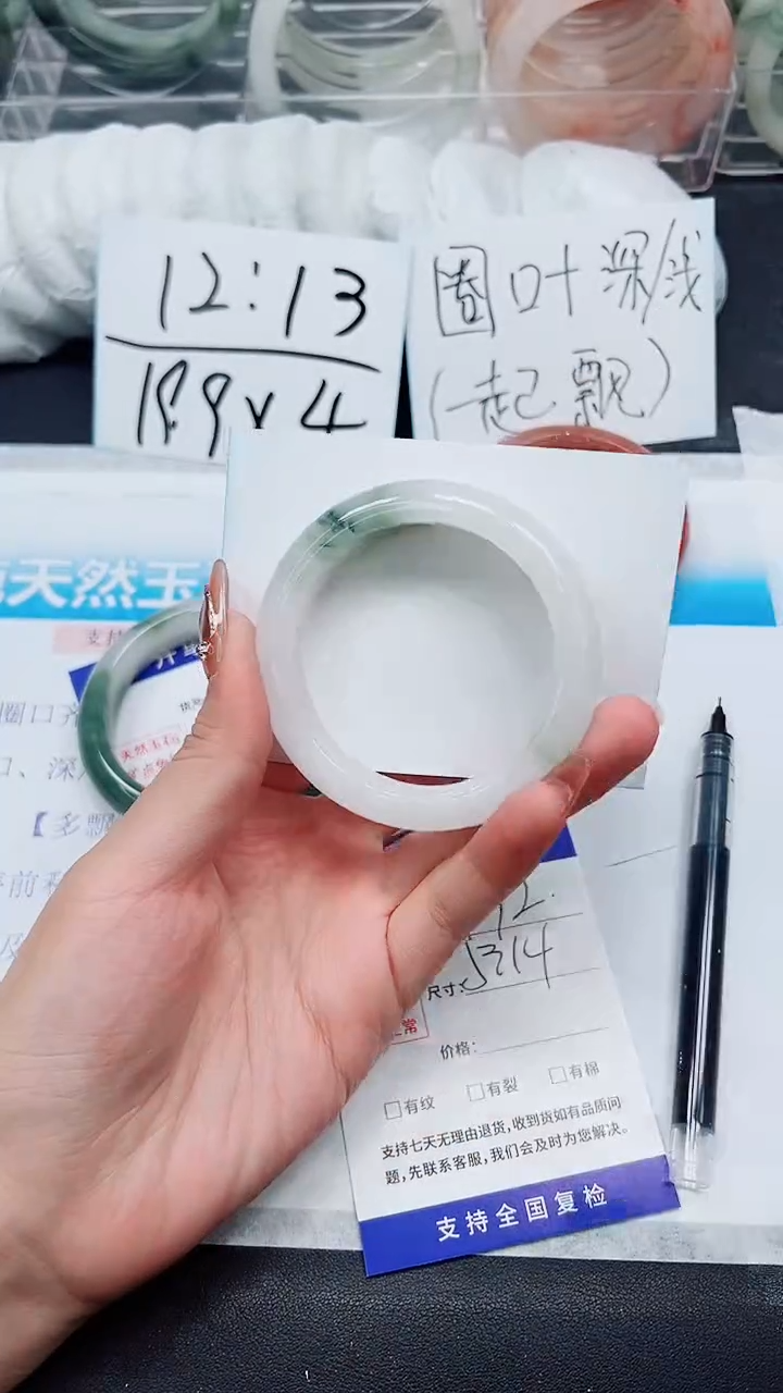 【闪购商品】石英质玉手镯未镶嵌A172-53/54