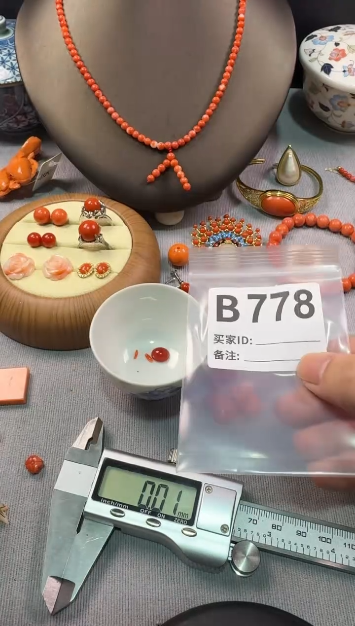 陶舞*默认微瑕，看好出手