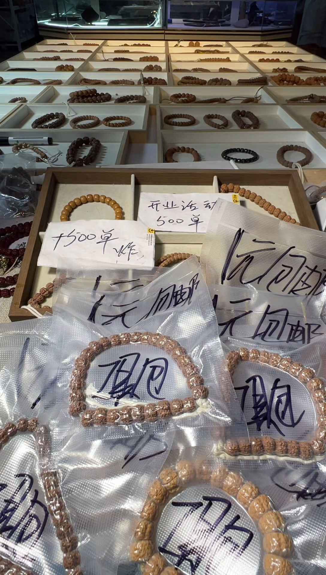 金刚菩提手串新人福利款不备注品类随机发