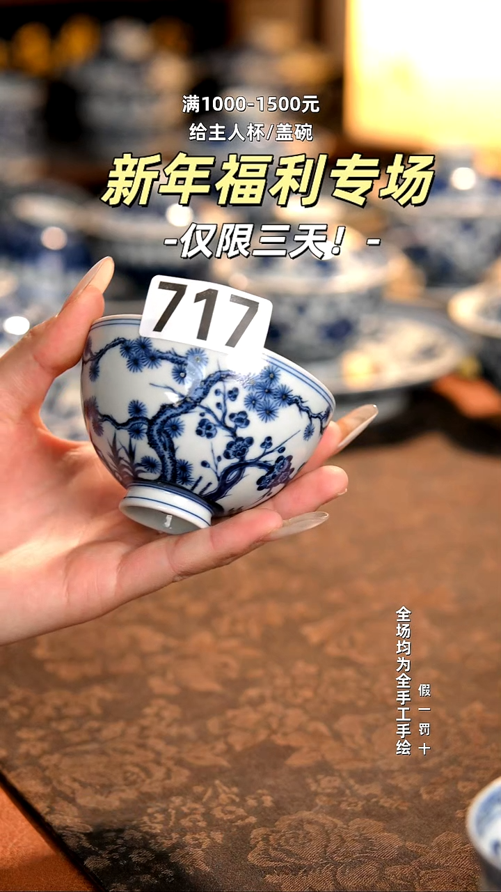 景德镇全手工手绘柴窑茶器福利