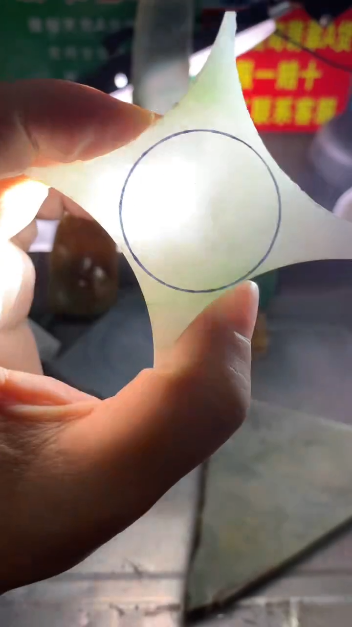 裸石翡翠翡翠多样性发货23