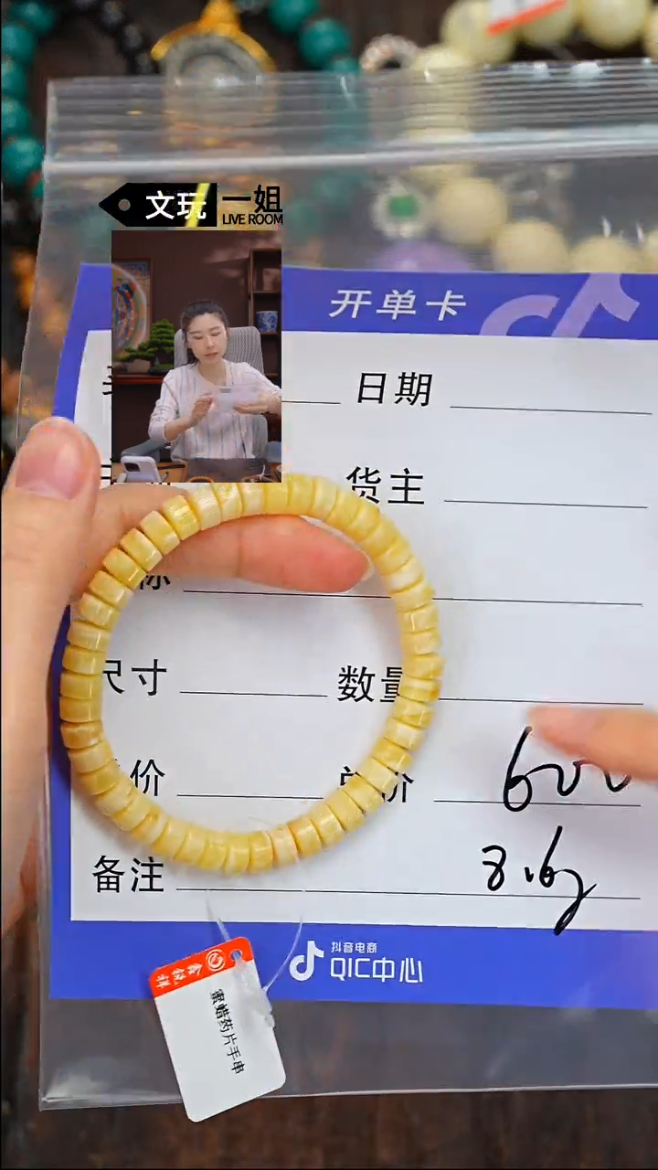 【闪购商品】蜜蜡珠宝奇石未镶嵌蜜蜡