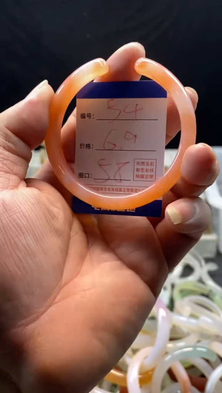 手镯玛瑙/玉髓未镶嵌54