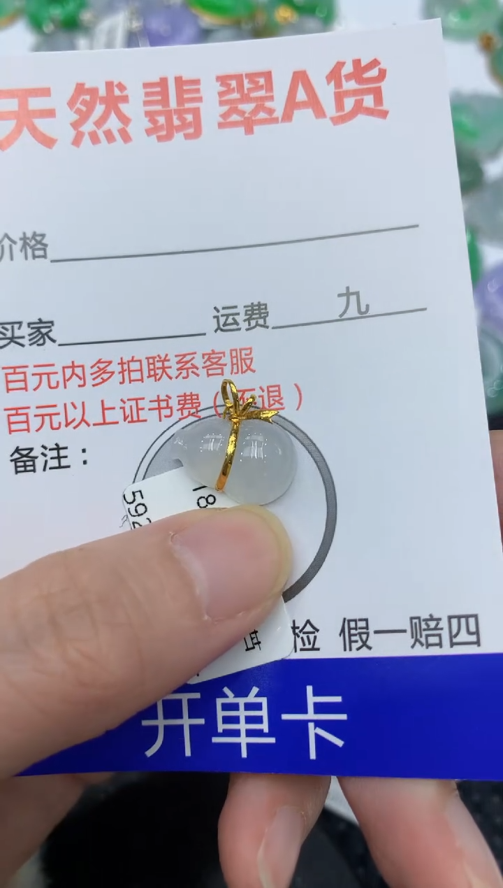 【闪购商品】翡翠颈饰18K金镶嵌11111111111
