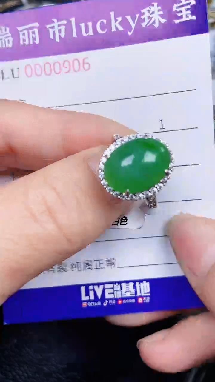颈饰银S925镶嵌翡翠0906