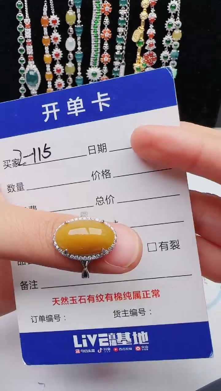 【闪购商品】翡翠戒指银S925镶嵌12131231111