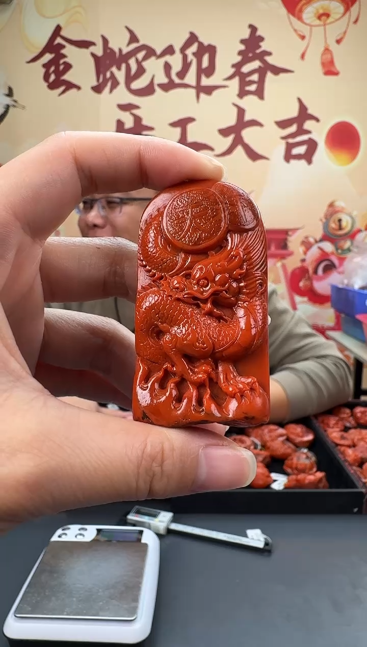 【闪购商品】南红玛瑙雕刻未镶嵌101ZB0209产品一个