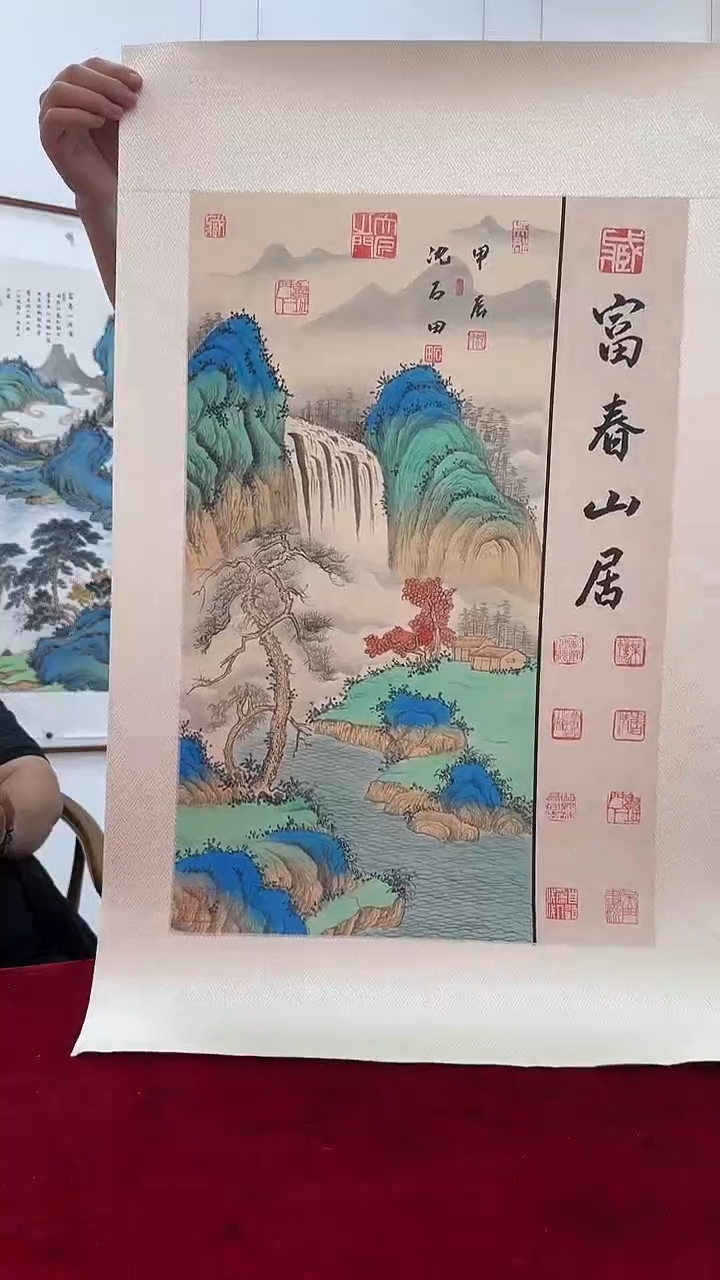 国画沈石田绘画2pc山水+书法