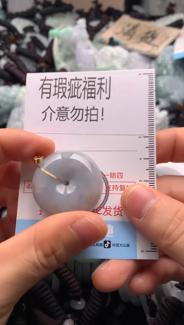 【闪购商品】翡翠吊坠(不含链)未镶嵌1