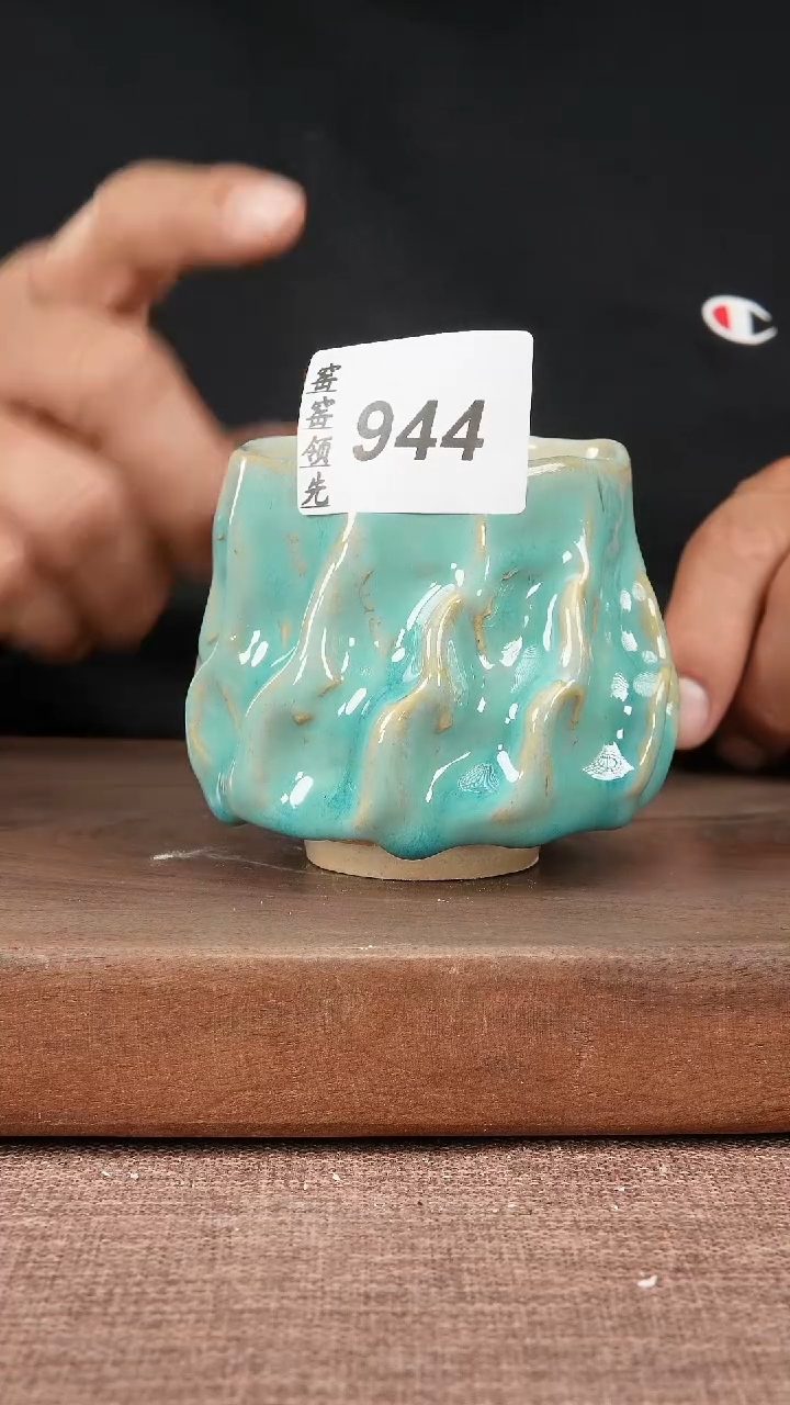 【闪购商品】944窑窑领先 匠心手作