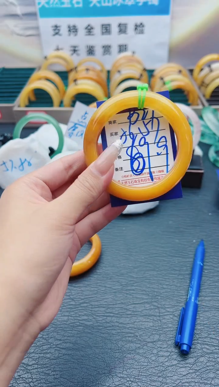 【闪购商品】石英质玉手镯未镶嵌B27-57