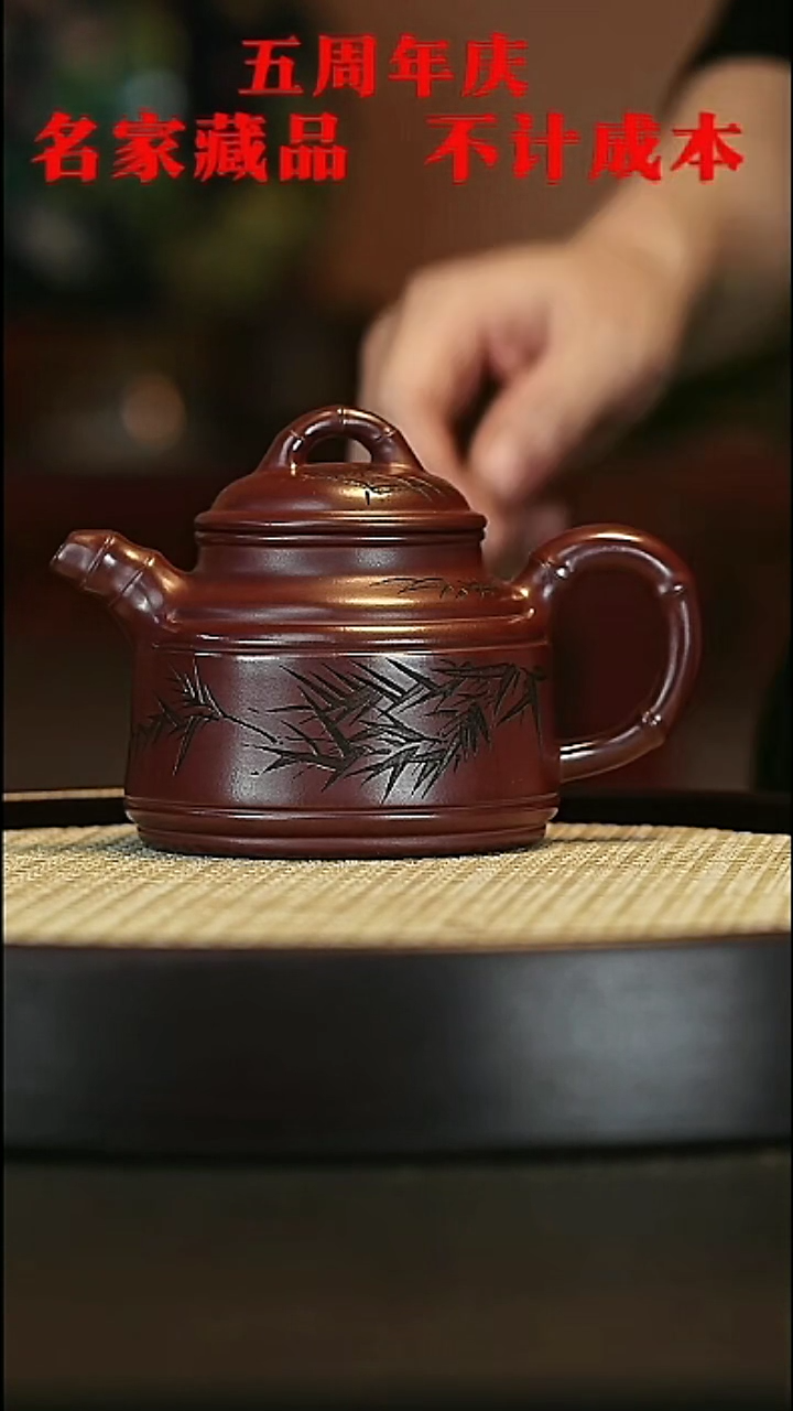 【闪购商品】紫砂茶壶原矿紫砂壶