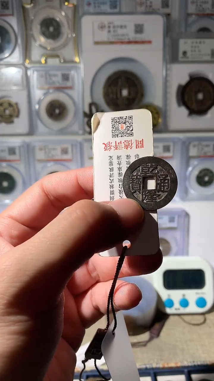 金D***.泉友阁-乾隆昌10号