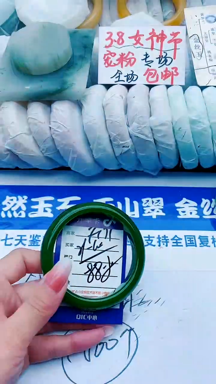 【闪购商品】石英质玉手镯未镶嵌F171+59-60