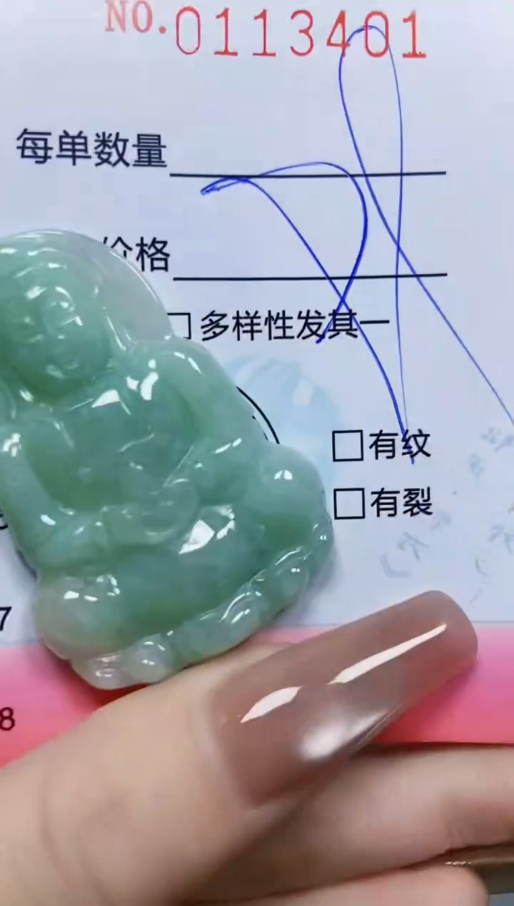 【闪购商品】翡翠颈饰未镶嵌闪购0113401