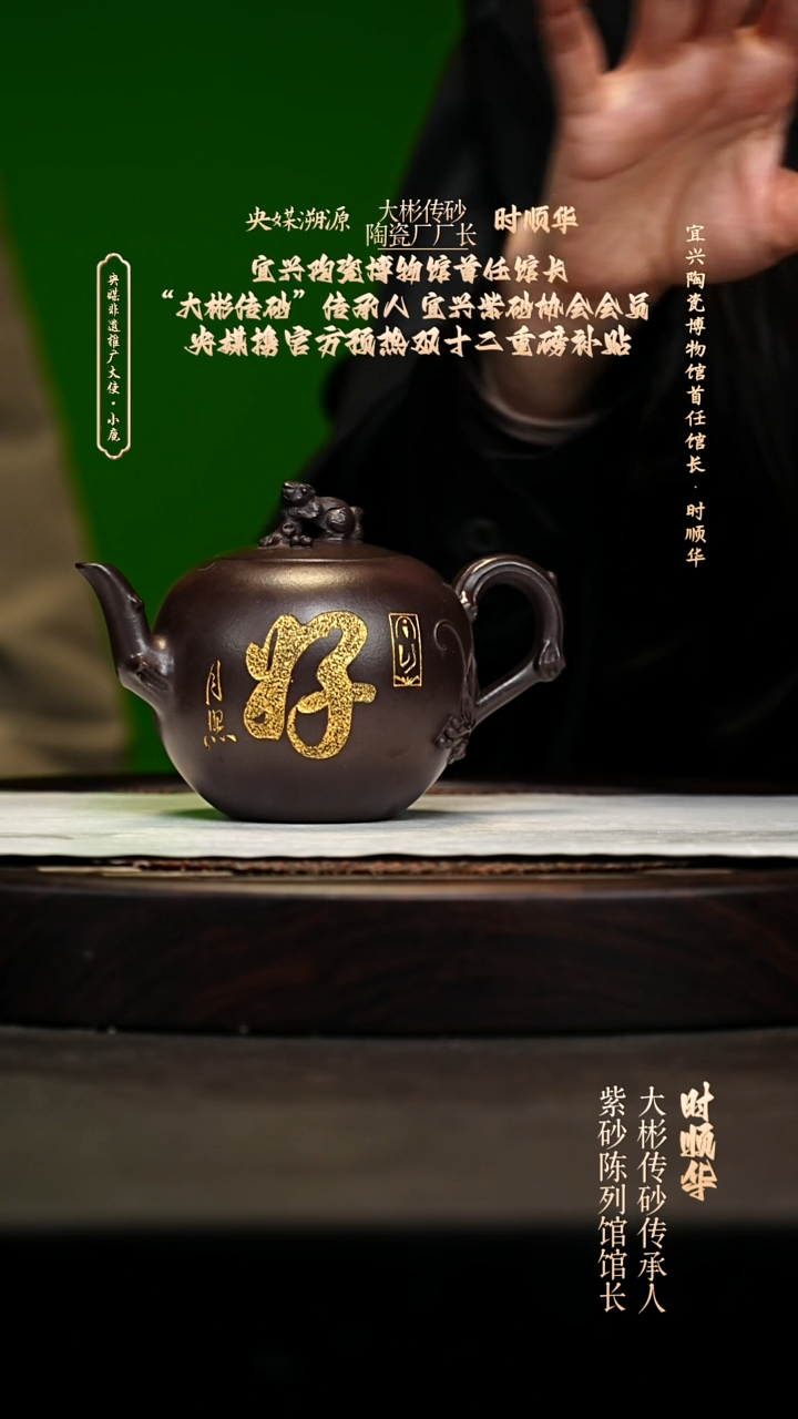 宜兴原矿高端紫砂 老紫泥300cc