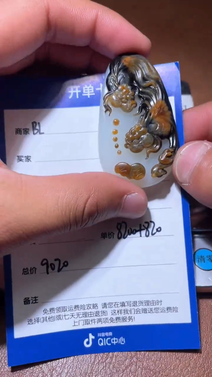 【闪购商品】和田玉BL1.12多样性拍一发一未镶嵌21