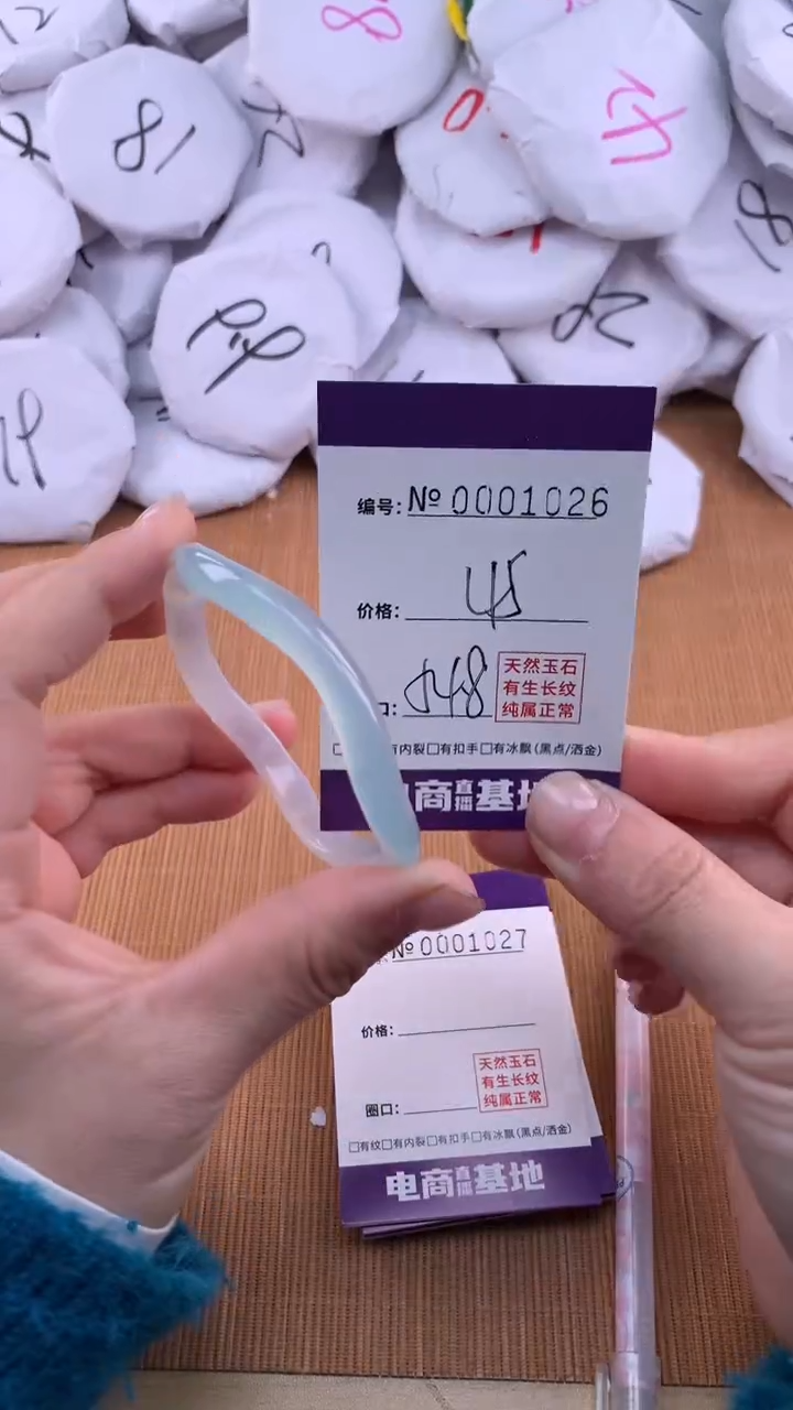 【闪购商品】玛瑙/玉髓手镯未镶嵌1026