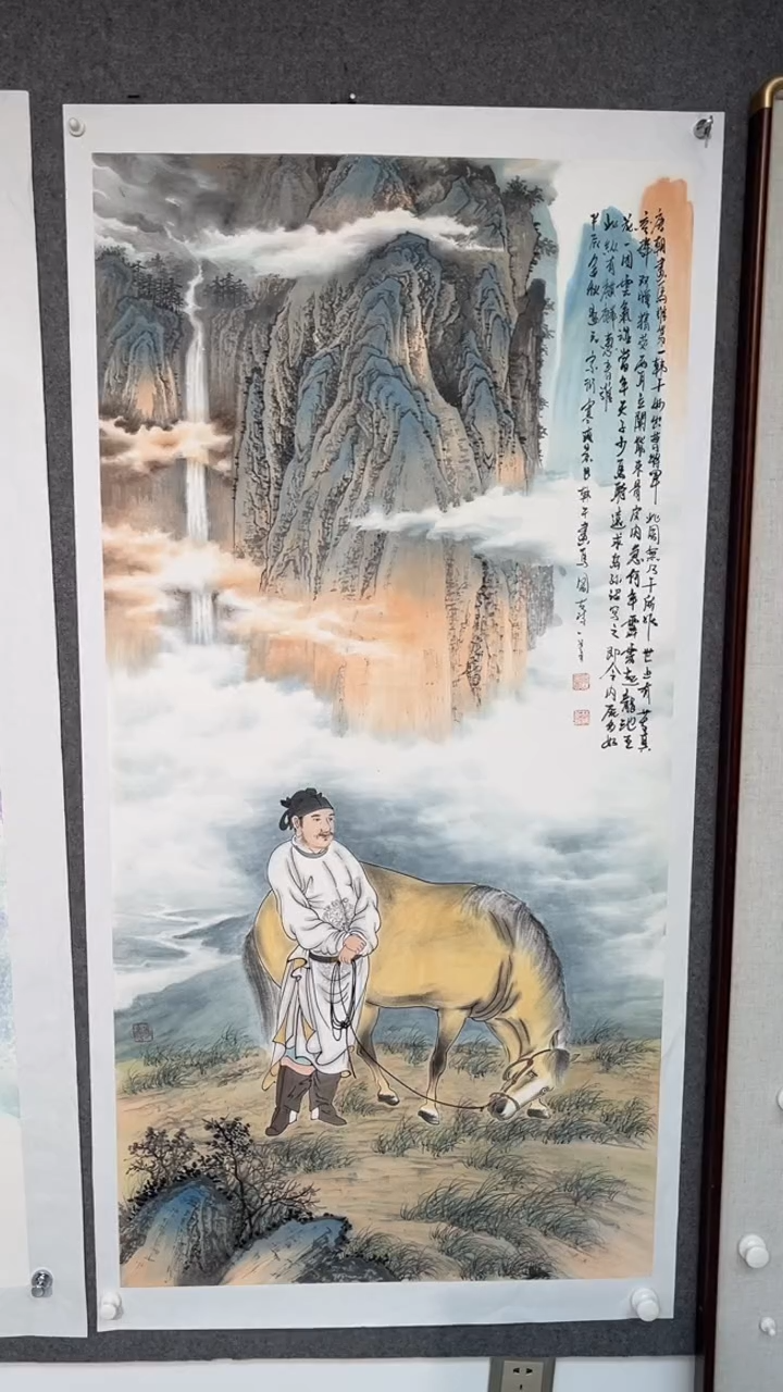 国画董洋老师四尺