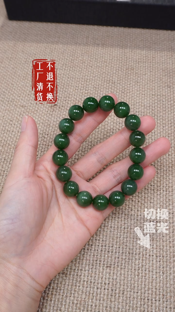 未镶嵌和田玉手链103工厂抛货 不退不换**