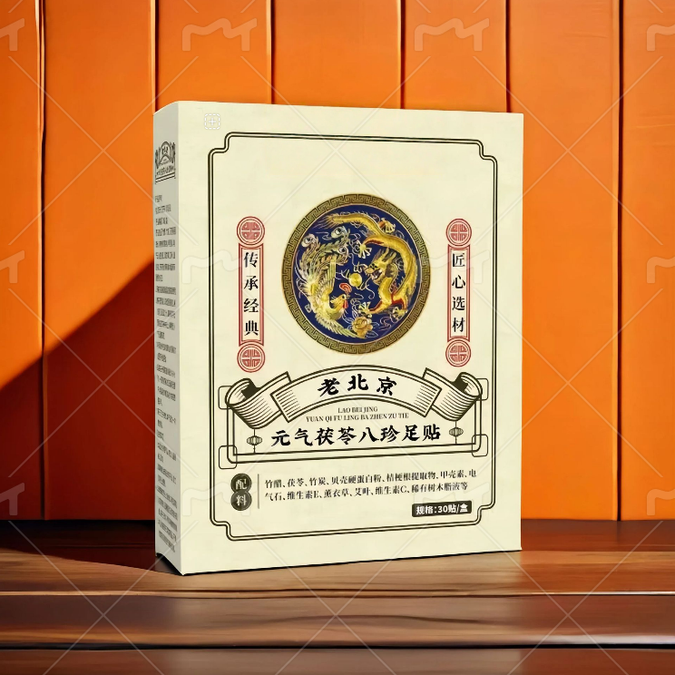 -老北京足贴家用品睡前贴早上揭