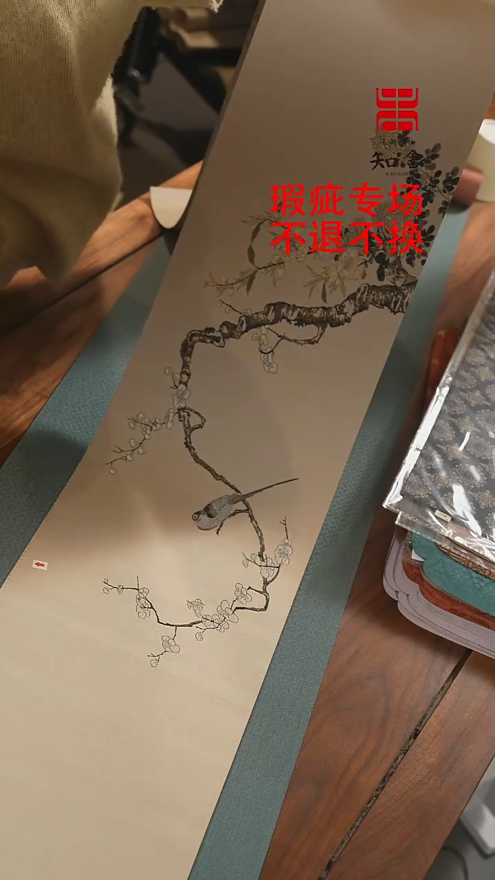 【闪购商品】两米寒香、、、、、、、、、、、、、、