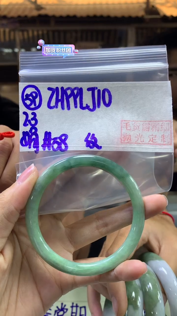 【闪购商品】定制翡翠未镶嵌59手镯58纹+99元+拍一发一